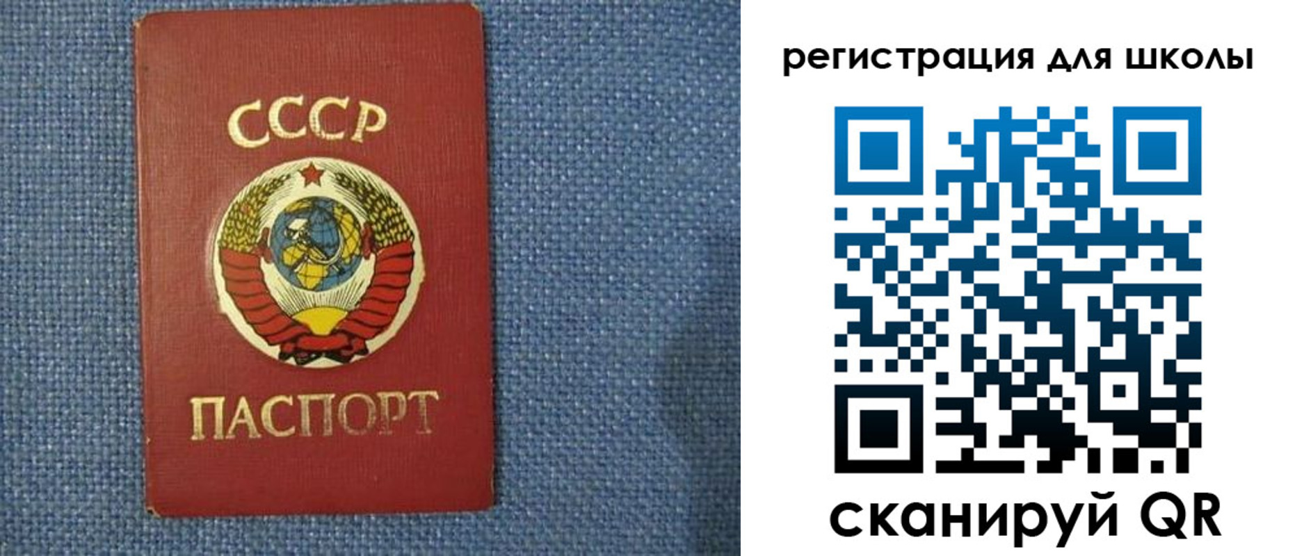 временная регистрация в Ахтубинске