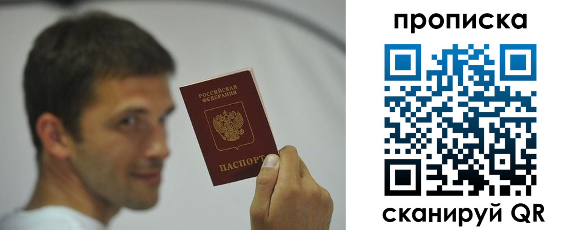 временная регистрация 2025 в Ахтубинске
